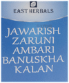 East Herbals Jawarish Zaruni Ambari Banuskha Kalan thumbnail