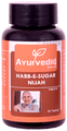 Ayurvediq Better Life Habb-E-Sugar Nijah Tablets Diabetes Care Formula Maintain Healthy Sugar Levels Natural Herbs thumbnail