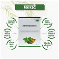 Kbir Ashwagandha Tablet | Ashwagandha Root and Withania Somnifera Dunal Extract thumbnail