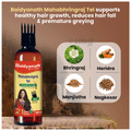 Baidyanath (Noida) Mahabhringraj Tail thumbnail