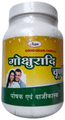 Unjha Gokshuradi Churna (100gm Each) thumbnail