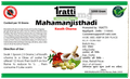 1ratti Mahamnjisthadi Kwath Churna thumbnail