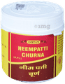 Vyas Neempatti Churna thumbnail