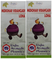 Unjha Medohar Vidangadi Loha (40 Each) thumbnail
