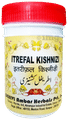 Dehlvi Itrefal Kishnizi (125 gm Each) thumbnail