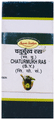 Seva Sadan Chaturmukh Ras (Swarna Yukta) thumbnail