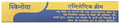 Economic Skinova Antiseptic Cream (25gm Each) thumbnail