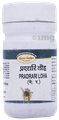 Seva Sadan Pradrari Loha thumbnail