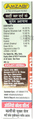 LooLoo Combo Pack of Laung Herbal Dental Gel (100gm), Oleo Cold Shield Roll On (8ml) and Kalonji Oil (50ml) thumbnail