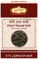 Jaived Ayurveda Choti Harad Kali Black Haritaki | Supports Digestive Health & Constipation thumbnail