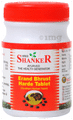Shree Shanker Erand Bhrust Harde Tablet (100 Each) thumbnail
