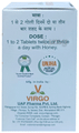 Virgo Praval Panchamrit Rasa Tablet Contain Mukta thumbnail