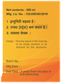 Sushrut's Pranamrit Syrup thumbnail