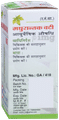 Unjha Madhurantak Vati thumbnail