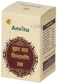 Amrita Brihat Vat Chintamani Ras Tablet thumbnail