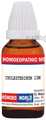 Dr. Majumder Homeo World Cholesterinum Dilution (30ml Each) 10M thumbnail