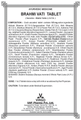 Virgo Brahmi Vati Tablet Contain Suvarna & Mukta thumbnail