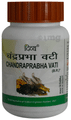 Patanjali Divya Chandraprabha Vati thumbnail