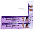 Achal Radha Malham Effective Skin Relief for Eczema, Ringworm, and Itching (75gm Each) thumbnail
