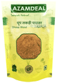 Azamdeal Dhoop Lakdi Powder thumbnail