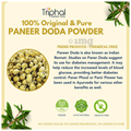 Triphal Paneer Doda/ Paneer Phal/ Withania Coagulans Powder thumbnail