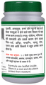 Basic Ayurveda Panchamrit Loh Guggulu Tablet thumbnail