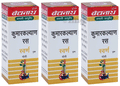 Baidyanath (Jhansi) Kumarkalyan Ras with Gold Pearl Tablet (10 Each) thumbnail