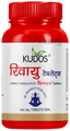 Kudos Revayu Tablet thumbnail