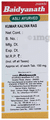 Baidyanath (Jhansi) Kumarkalyan Ras with Gold Pearl Tablet (10 Each) thumbnail