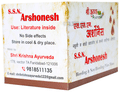 Shri Krishna Ayurveda Complete Piles Kit thumbnail