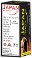 Cackle's Combo Pack of King Size XXL 10" Capsule and Japan Ka Power Oil thumbnail