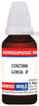 Dr. Majumder Homeo World Curcuma Longa Mother Tincture (30ml Each) Q thumbnail