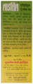 Licel Lice Killer Oil (55ml Each) thumbnail