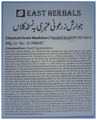 East Herbals Jawarish Zaruni Ambari Banuskha Kalan thumbnail