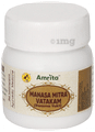 Amrita Manasa Mitra Vatakam (Swarna Yukt) Tablet thumbnail