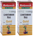 Baidyanath (Jhansi) hintamani Ras with Gold Pearl & Amber (10 Each) thumbnail