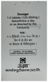 Unjha Shakara Vallabh Ras Tablet (with Gold) thumbnail