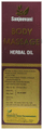Sanjeevani Body Massage Herbal Oil thumbnail