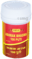 Vyas Abhrak Bhasma 100 Putti thumbnail