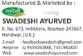 Swadeshi Ayurved Anar ka Sharbat thumbnail
