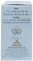Virgo Chaturmukh Rasa Tablet Contain Suvarna thumbnail