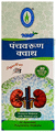 Neelkanth Medi Point Panchvarun Kwath thumbnail