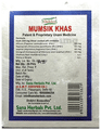 Dehlvi Remedies Habbe Mumsik Khas thumbnail