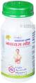 Unjha Navayas Loha Tablet thumbnail