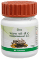 Patanjali Divya Chandraprabha Vati thumbnail