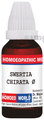 Dr. Majumder Homeo World Swertia Chirata Q Mother Tincher(30ml Each) thumbnail