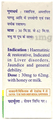 Baidyanath Lauh Bhasma Sahastraputi Powder(1gm Each) thumbnail