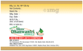 SDH Naturals Akik Pishti thumbnail