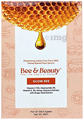 Bee & Beauty Glow Bee Face Serum thumbnail