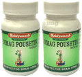 Baidyanath (Jhansi) Dimag Poushtik Rasayan Tablet (50 Each) thumbnail
